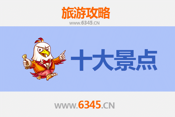湘潭韶山旅游必去十大景点：探索伟人故里与湖湘文化精华
