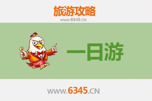 湘潭韶山自驾一日游攻略：追寻伟人足迹，品味红色文化之旅