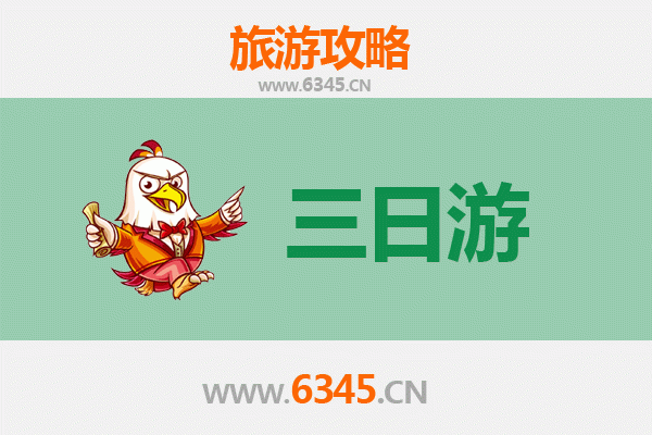 湘潭韶山三日游攻略：追寻伟人足迹，品味湖湘风情