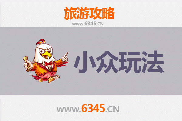湘潭韶山深度游：探索主席故里的小众秘境与人文之旅