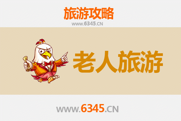 湘潭韶山银发之旅：伟人故里慢游攻略