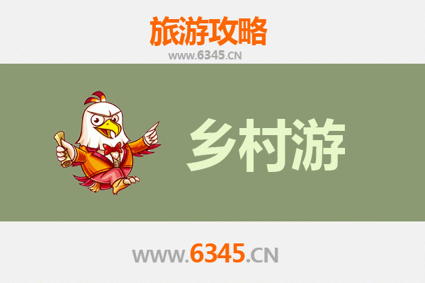 湘潭韶山乡村旅游精品线路推荐：追寻红色足迹，品味田园诗画