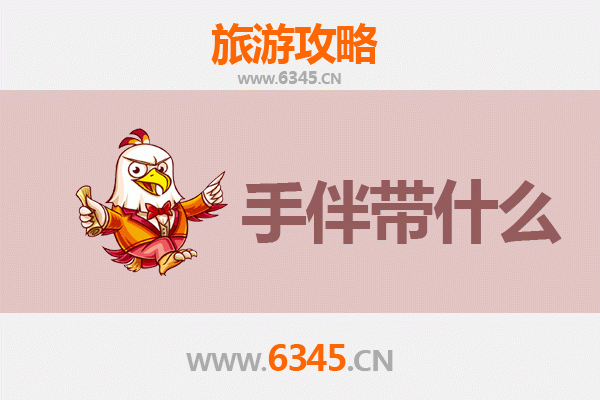 从伟人故里到海上妈祖：湘潭韶山至湄洲岛深度旅游攻略